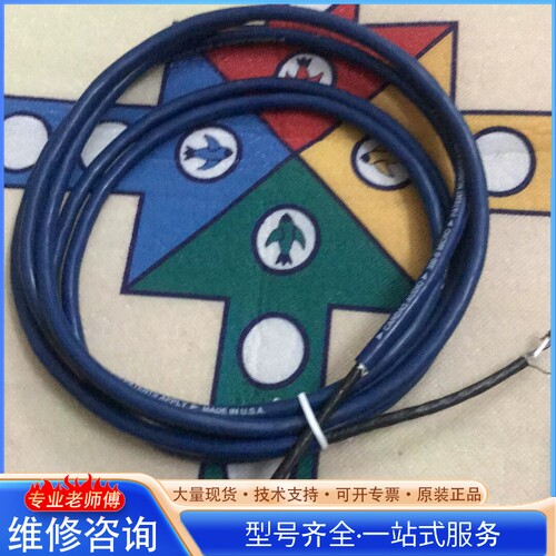 {议价}美国CARDAS卡达斯300-B信号线、平衡线一条 线长3米