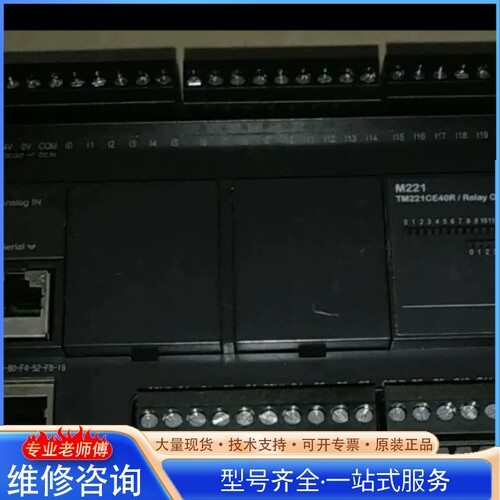 {议价}施nai德TM221CE40R TM221CE40T
