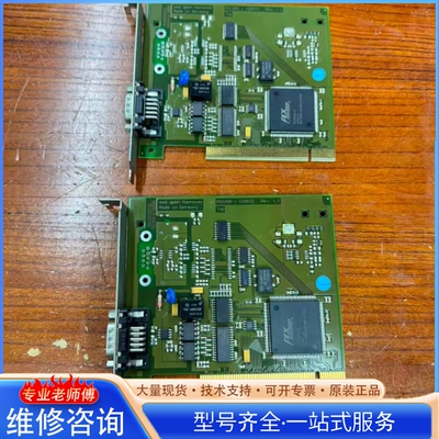 {议价}esd gmbh Hannover