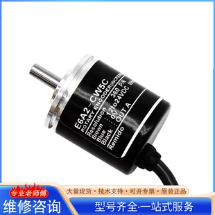 CW5C {议价}欧mu龙款 旋转编码 器E6A2 CWZ5C CS3C