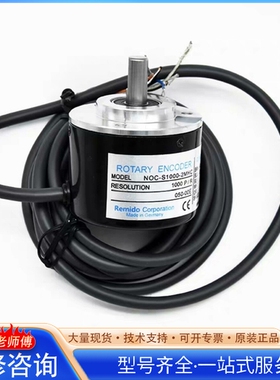 {议价}内密控款光电旋转编码器NOC/2/3/S-S1024-2MH