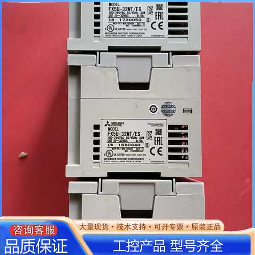 {议价}FX5U-32MT ES