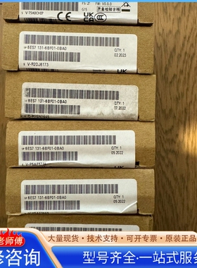 {议价}6ES7 131-6BF01-0BA0