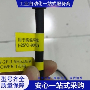 {议价}交换机电源线 UPS电源线 带凹槽 机换 长度3米