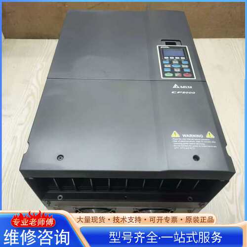 {议价}台达CP2000变频器 45kw 380v 台达