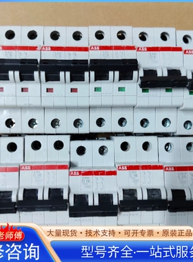 AB S202 2a4a6a20a25a40a16 {议价}