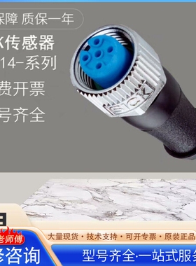 {议价}施克YF2A14-020VB3XLEAX/5