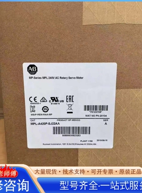 {议价}MPL-A420P-SJ22AA AB罗克wei尔电机 质