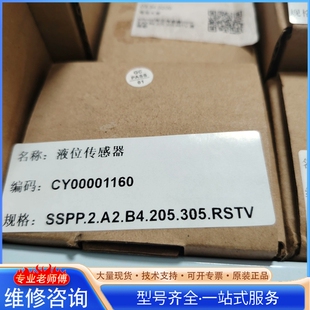 {议价}恩格勒液位计SSPP.2.A2.B4.205.305.RST
