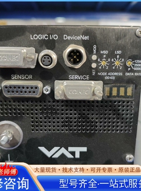 {议价}VAT蝶阀控制器 670EC-24CQ-AIJ3/0064