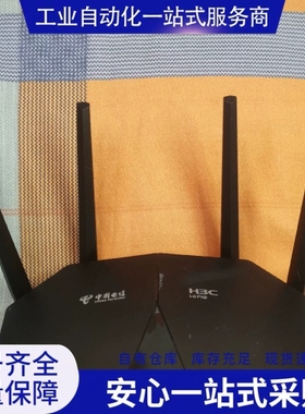 {议价}H3C TX1801Plus 全千兆双频高端家用无线路由器