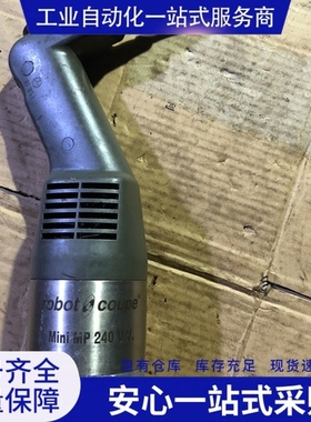 {议价}法国robot coupe/乐巴托MP240V.V.手持式搅