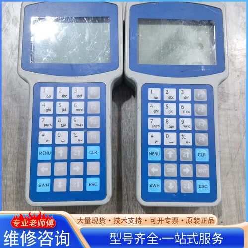 {议价}乐创3轴点胶机系统 手柄 控制器 示教器UIO2DS