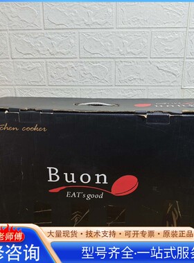 {议价}Buon意大利不锈钢炒锅32CM 实拍 烧过一次