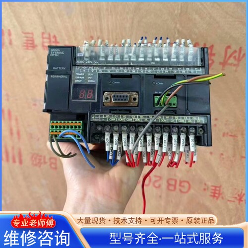 {议价}欧mu龙CP1H-XA40DR-A 摄