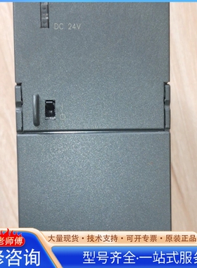 {议价}西门zi电源307-1EA01 西门zi6ES7 307-1EA