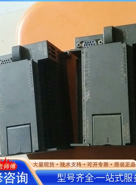{议价}西门ziCPU s7-200 件 很好 一