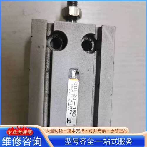 {议价}AirTac/亚德客CUD20-150 原装气缸