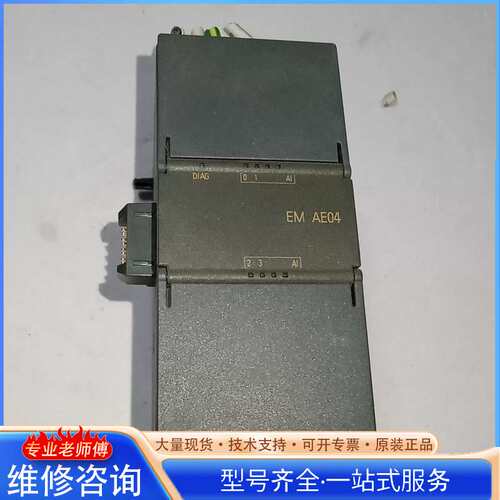 {议价}6ES7 288-3AE04-0AA0，西门子PLC4路模拟