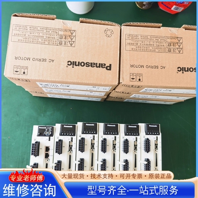 {议价}松xia A6 400W小惯量电机：型号：MBDLT25SF+