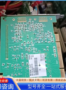 {议价}MATROK METEOR2-CL 32