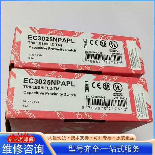 {议价}瑞士佳乐CARLO EC3025NPAPL接近开关、实物拍摄