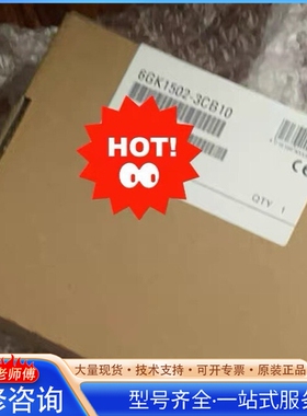 {议价}6GK1503-3CA01 3100