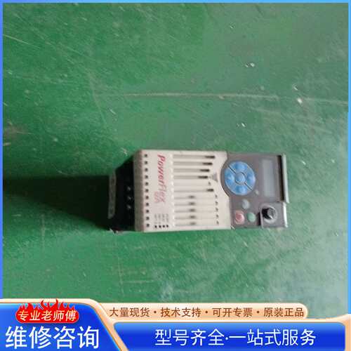{议价}AB罗克韦尔变频器 PF525，PF523 系列