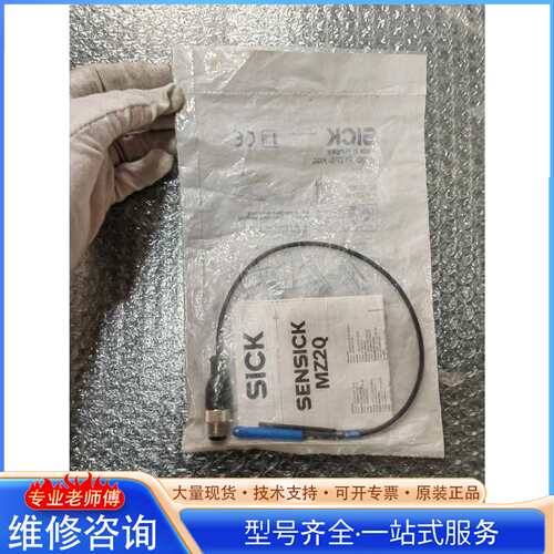 {议价}全新原装SICK 施克 LL3 TB01 10 实物拍摄 现