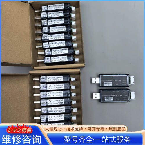 {议价}数之路LX08S USB转TTL 图 摄