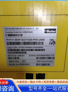 {议价}591P-53311020-P00-U4A0议价