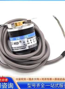 {议价}瑞普型编码器ZKP3808-003G-100BZ3-5-24