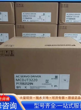 {议价}MHMF042L1U2M MHMF302L1H6 松xia 供