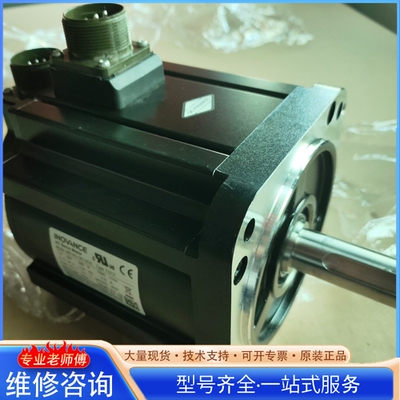 {议价}汇chuan INOVANCE 630系列 伺服电机