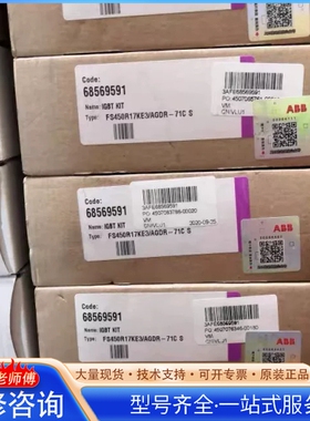 {议价}FS450R17KE3/AGDR-71C fs450r12k