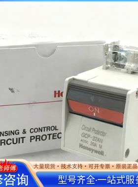 {议价}GCP-32AN 2P 15A 20A 30A（韩国）霍尼韦