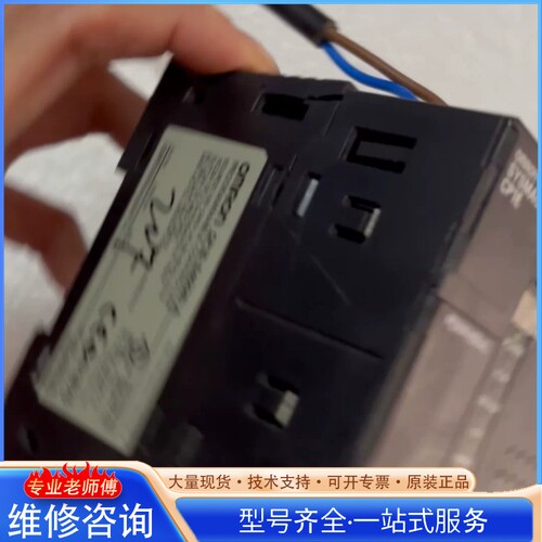 {议价}欧mu龙CP1E-E40DR-A可编程控制器 4台