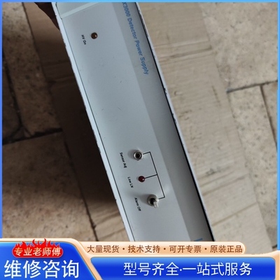 {议价}澳大利亚 DX3000 DETECTOR POWER SU