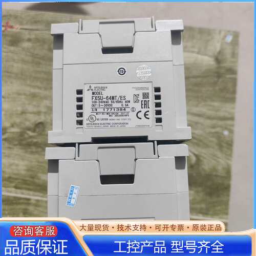 {议价}FX5U-64MT ES