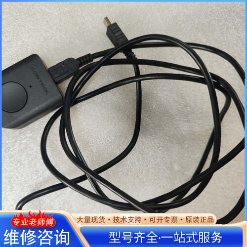 {议价}迈拓配线MT-801UK控制器线2口迷你USB切换线MT-2