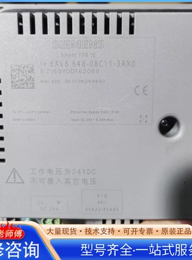 {议价}西门zi触摸屏 型号6AV6 648-0BC11-3AX0
