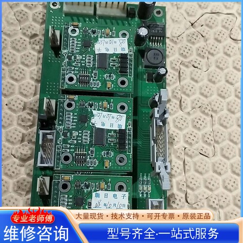 {议价}赛科希德SA6000_DRIVE_Ver1.A血流变电机驱动