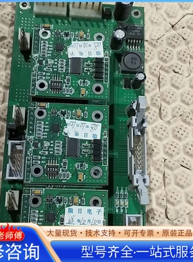 {议价}赛科希德SA6000_DRIVE_Ver1.A血流变电机驱动