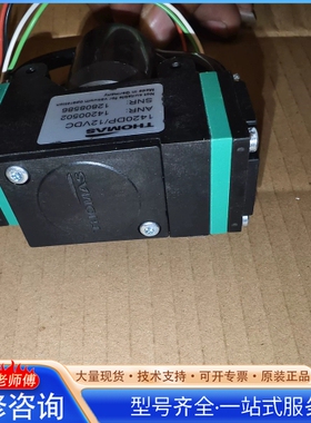 {议价}THOMAS托马斯真空泵 1420DP 12v