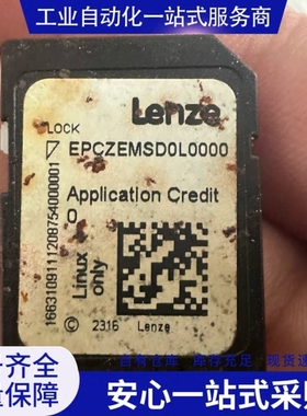 {议价}Lenzelun茨内存卡 型号EPCZEMSD0L0000 51