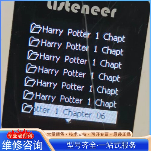 {议价}"倾听者m2s语音复读机 带蓝牙 自带8g内存 没有内存卡,安"