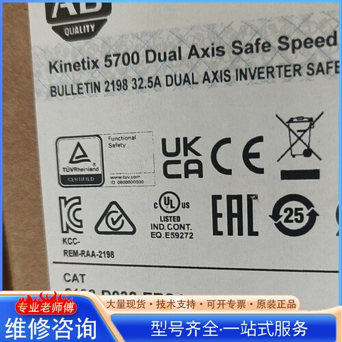 {议价}2198-D032-ERS4 罗克wei尔AB伺服驱动器 正