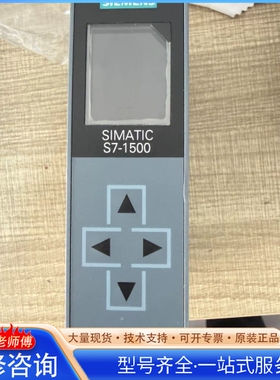 {议价}西门ziCPU6ES7531-1AL01-0AB0