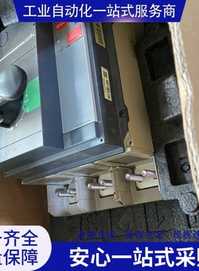 {议价} 施nai德NS1250N3PNS33478A 带包装 ,包