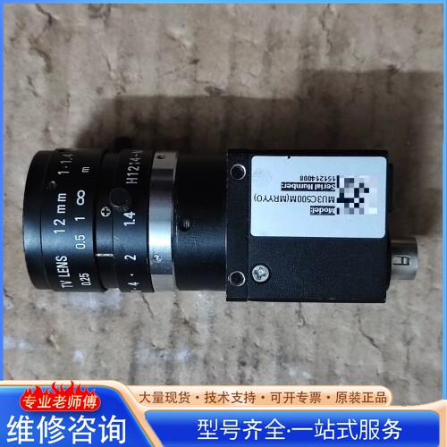 {议价}凯视佳 MU3C500M (MRYYO) USB3.0工业